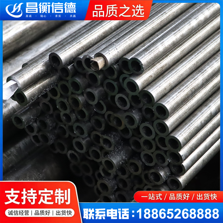 东山GCr15精密钢管