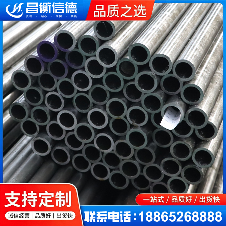 东山20cr精密钢管