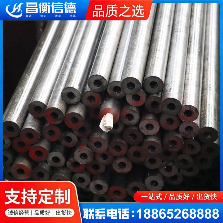 东山20#精密钢管