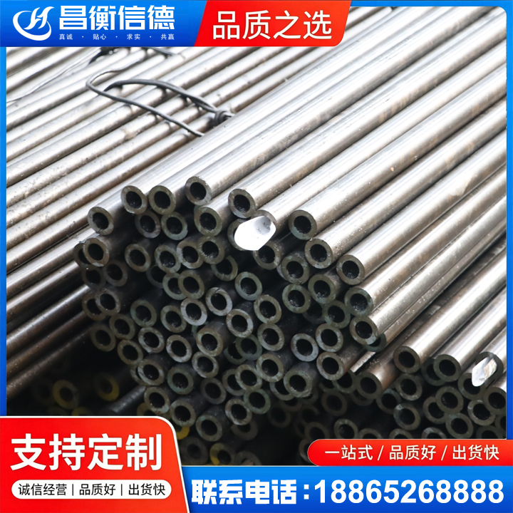 东山液压油缸用精密钢管