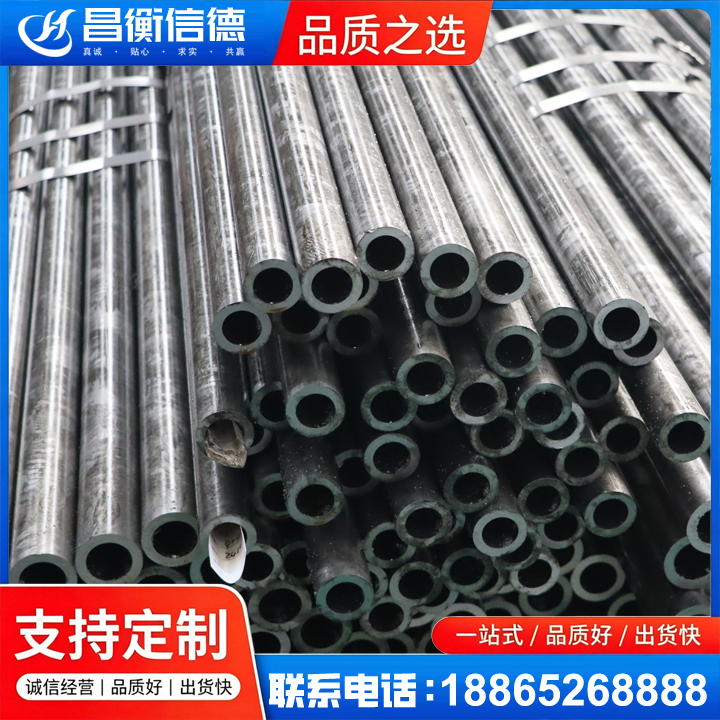 东山45#精密钢管